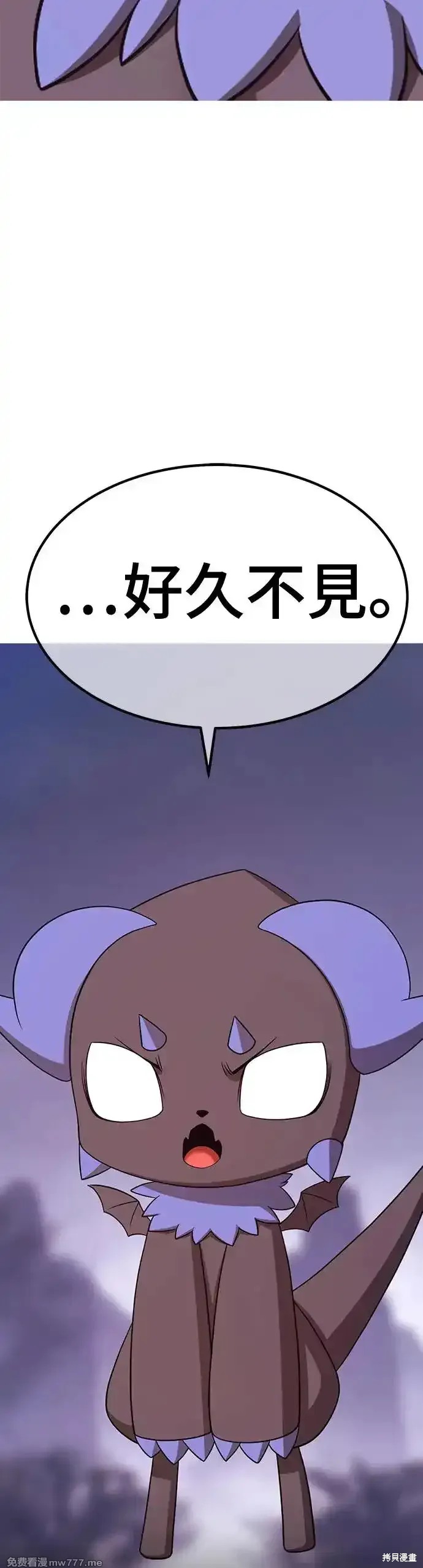 第二季 第9话70