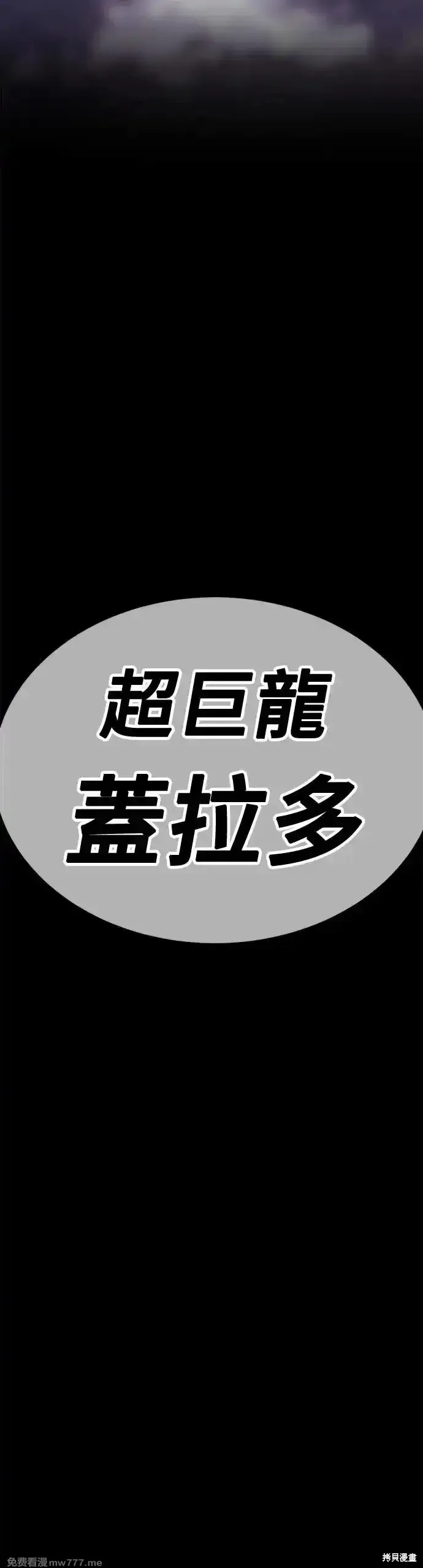 第二季 第9话71