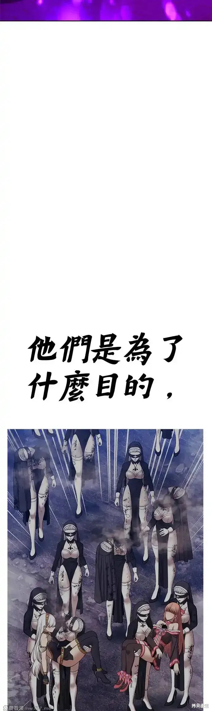 第二季 第9话8