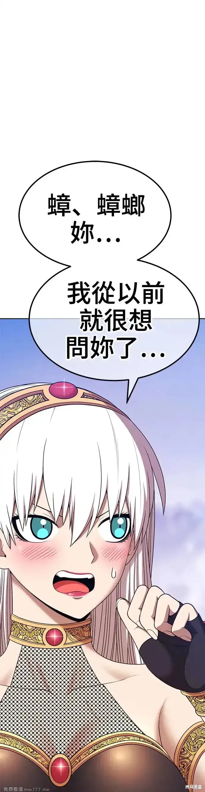 第二季 第9话80