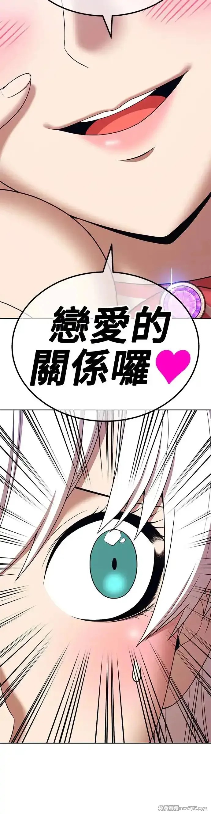 第二季 第9话83