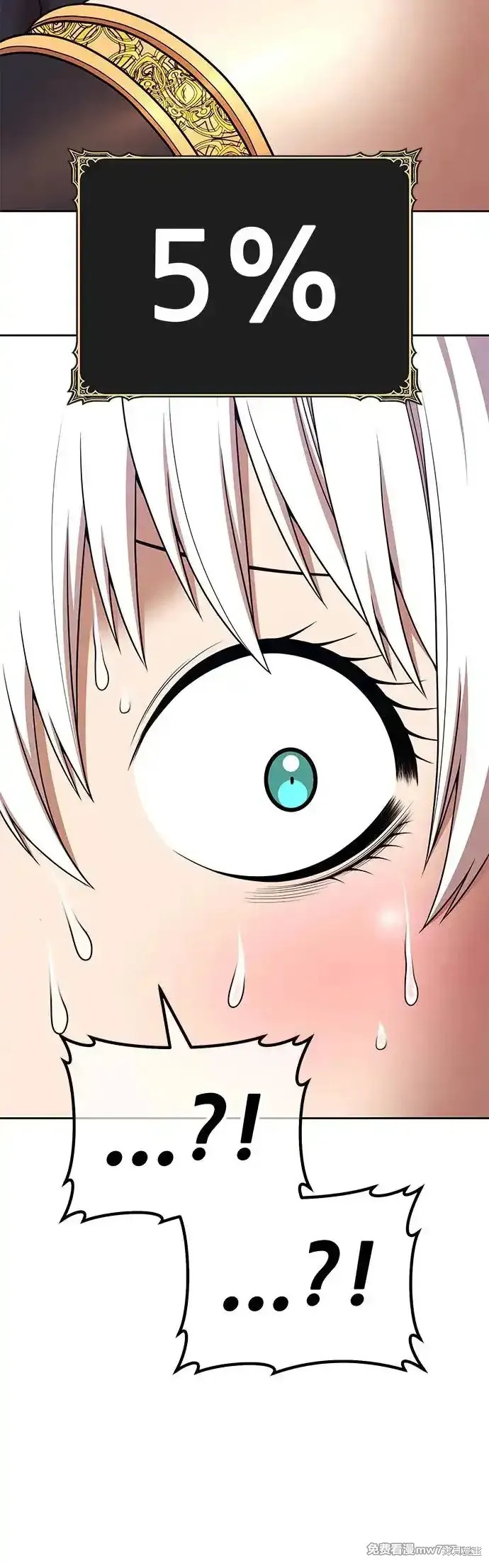 第二季 第9话96