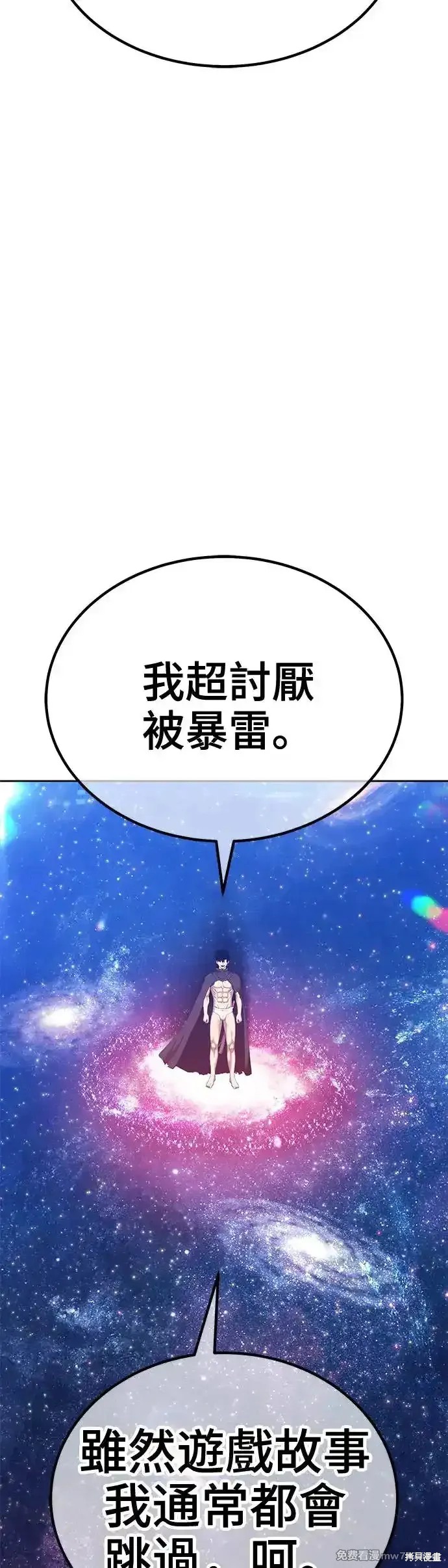 第二季 第11话107