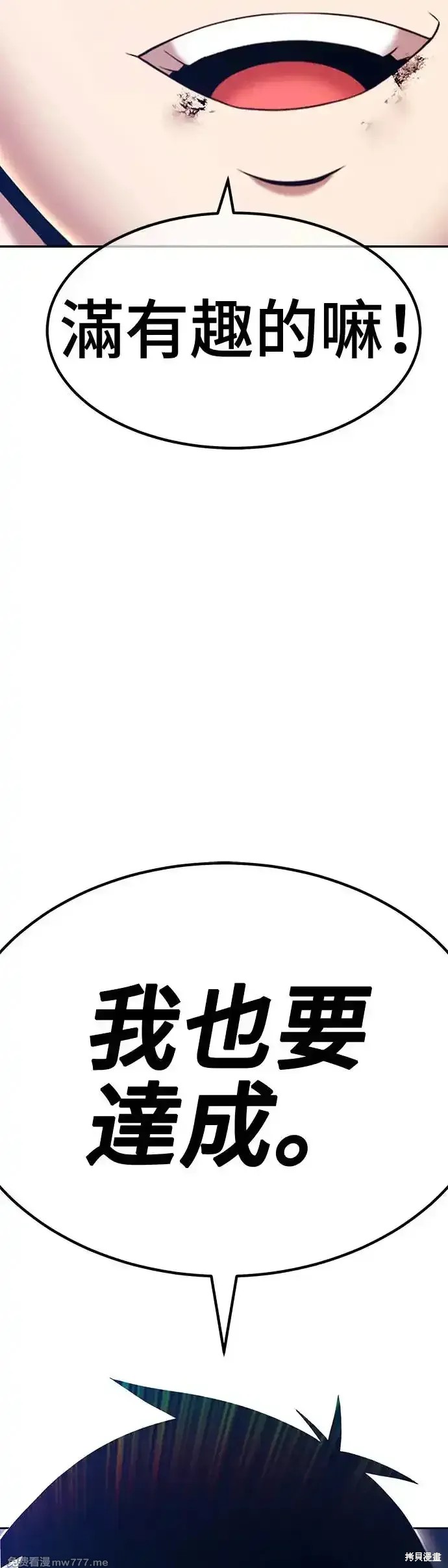 第二季 第11话109