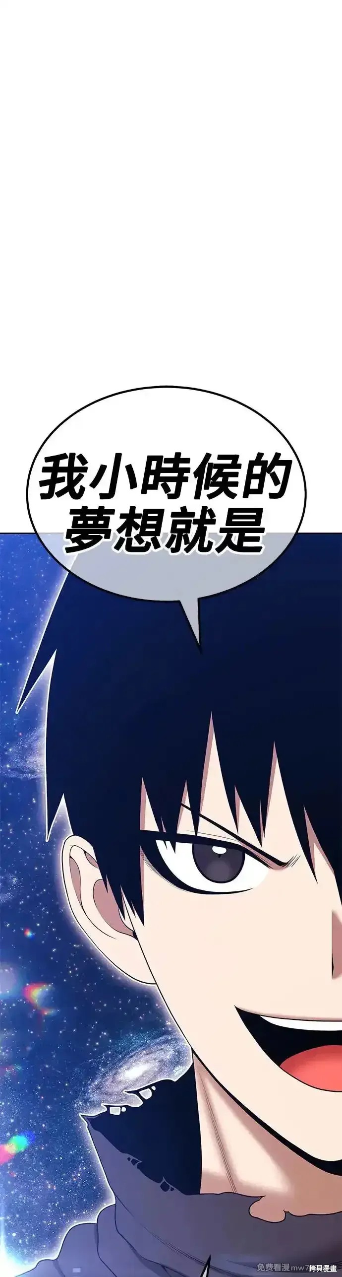 第二季 第11话118