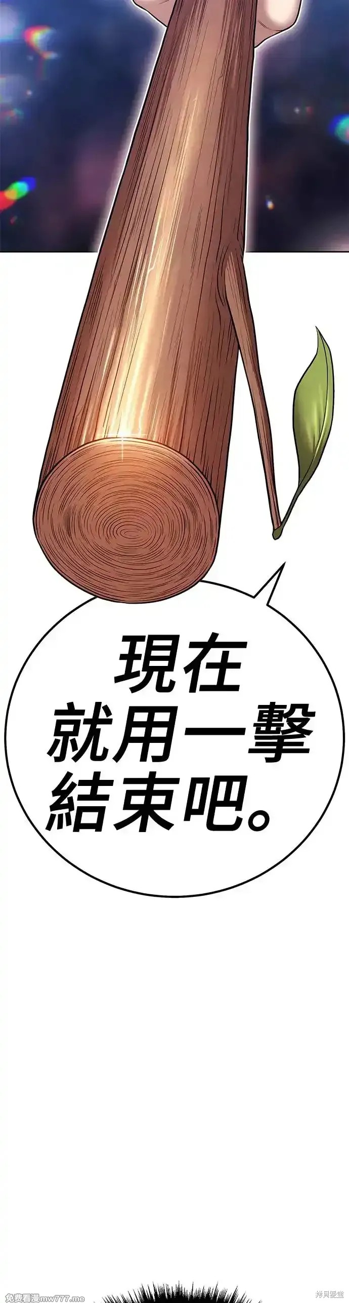 第二季 第11话120