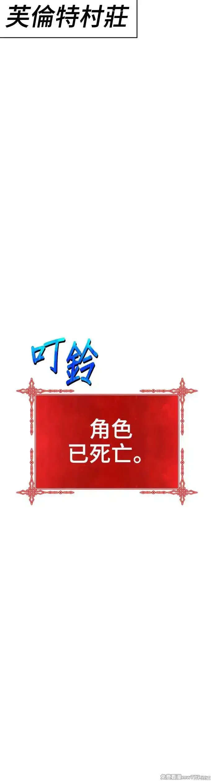 第二季 第11话151