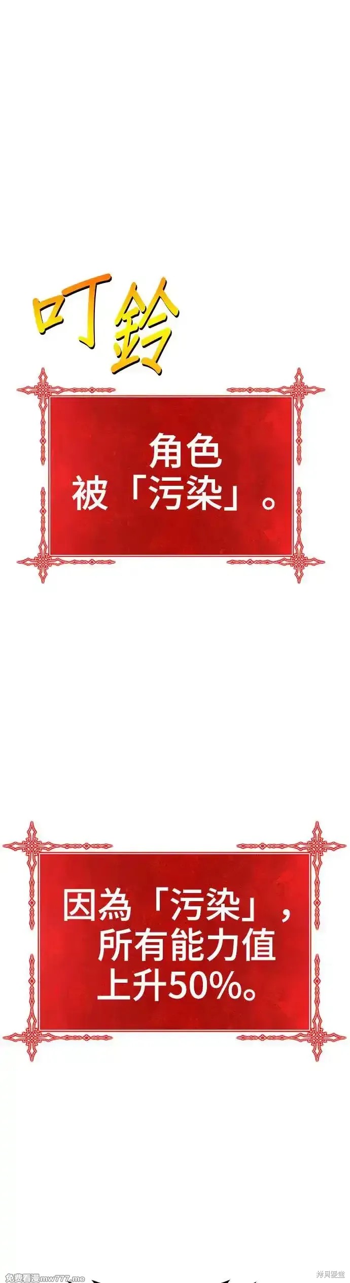 第二季 第11话171