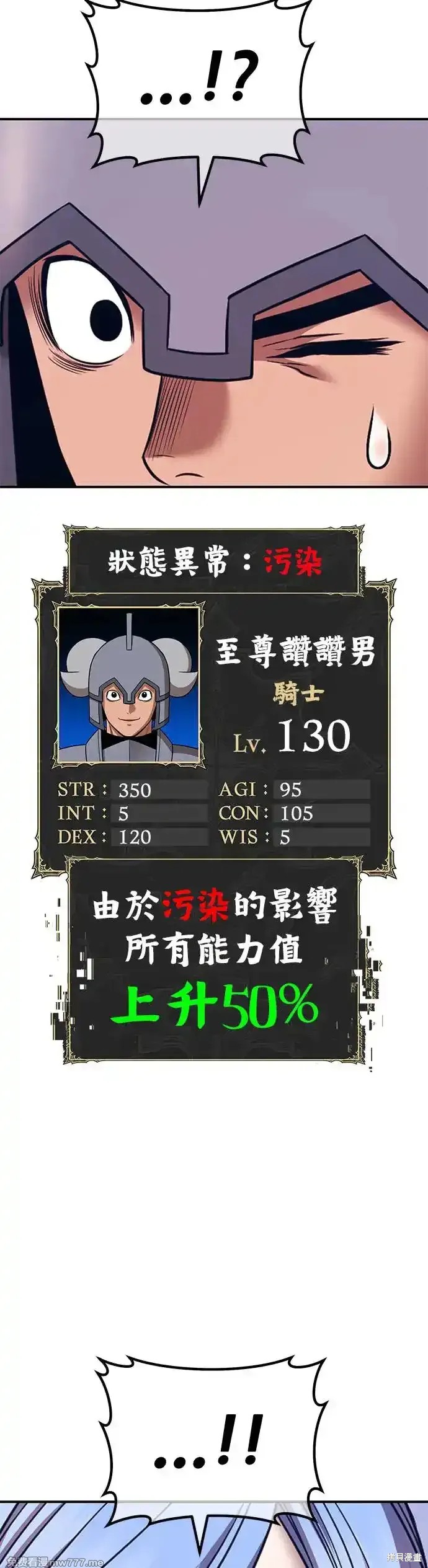 第二季 第11话172