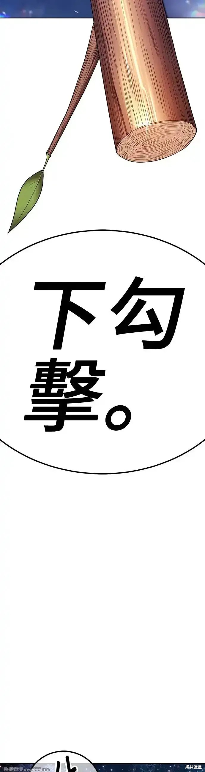 第二季 第11话216