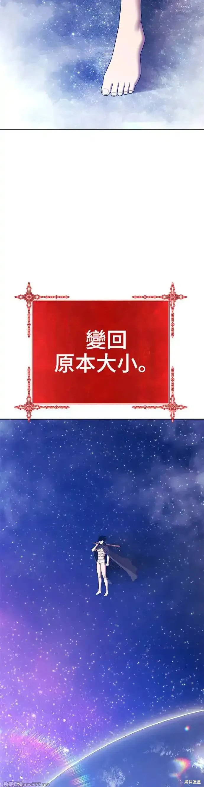 第二季 第11话232