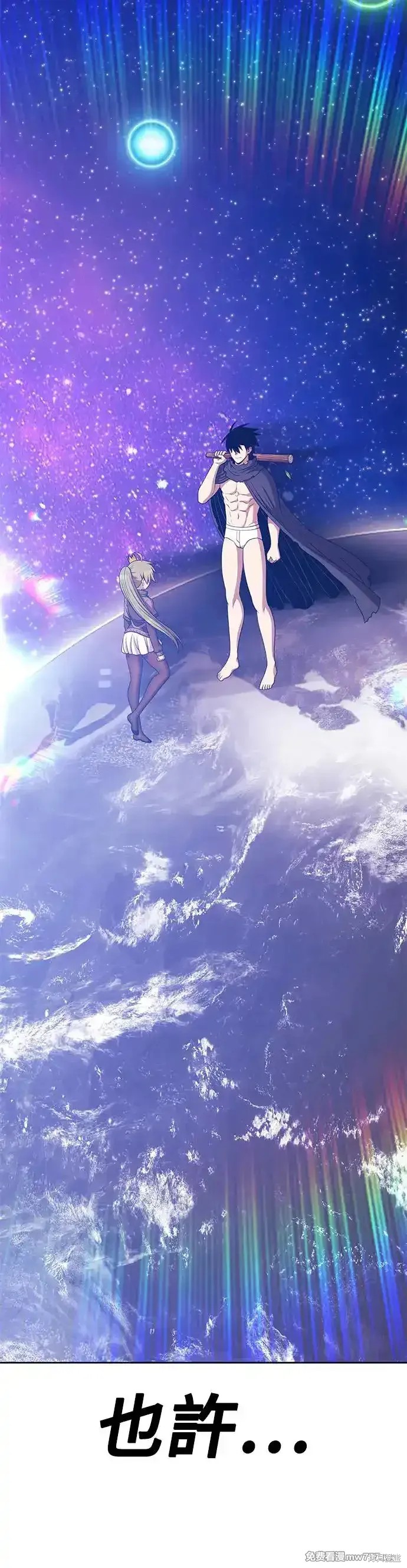第二季 第11话236