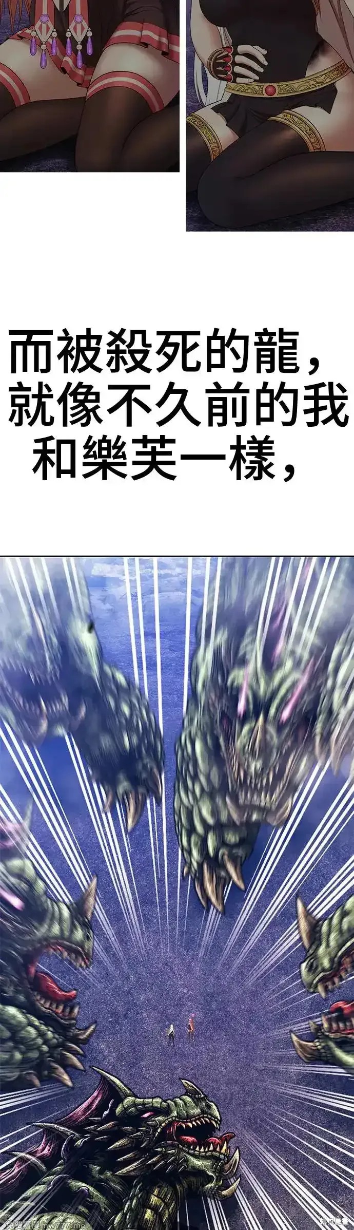 第二季 第11话27