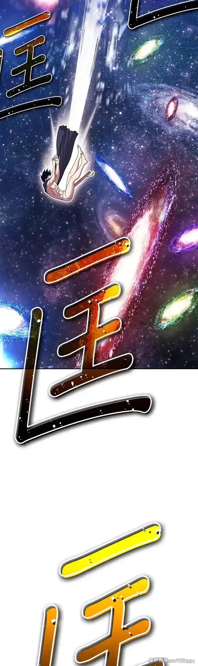 第二季 第11话47