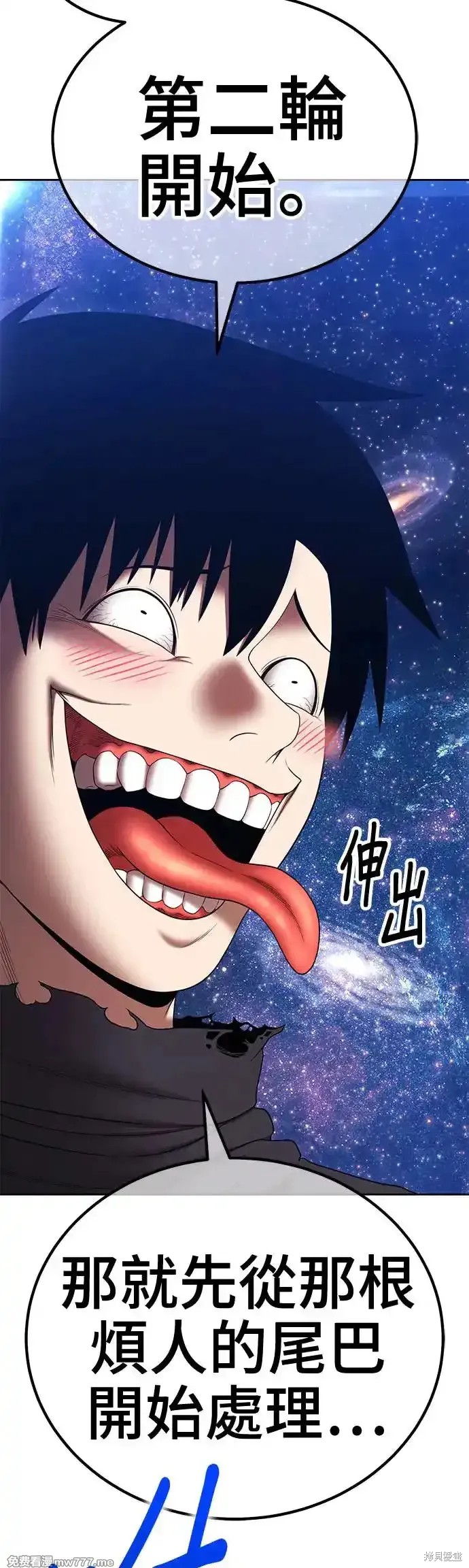 第二季 第11话57