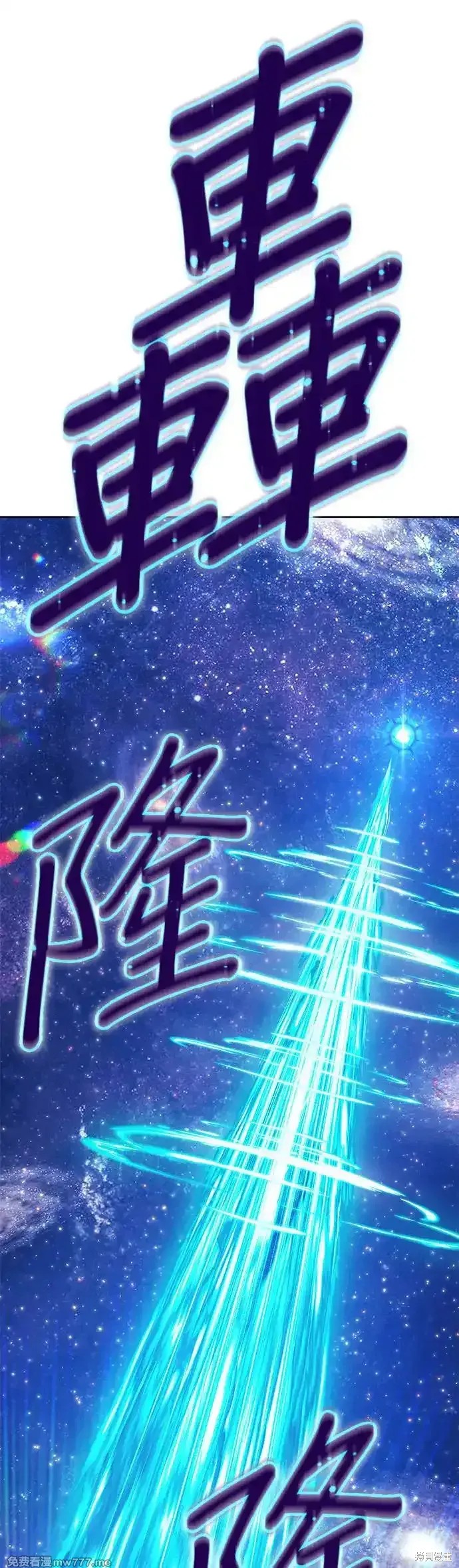 第二季 第11话70