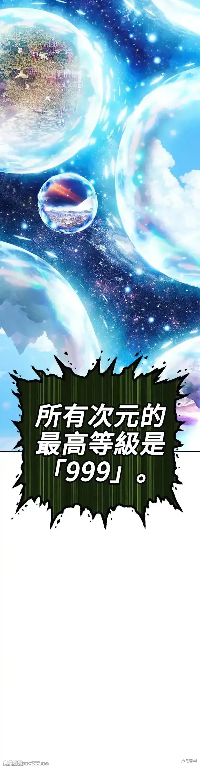第二季 第11话84