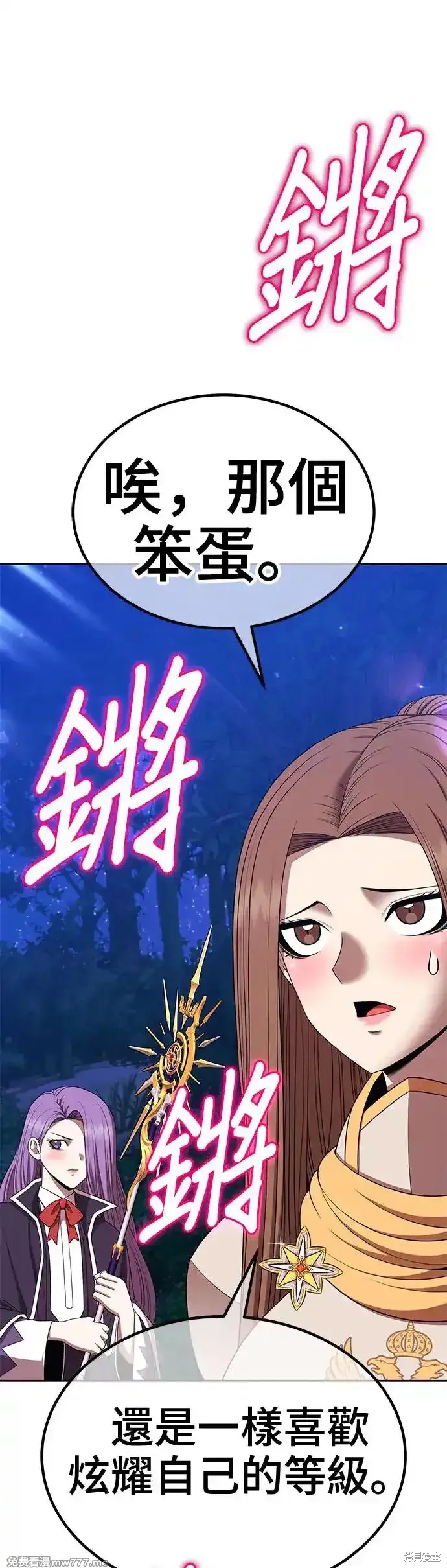 第二季 第12话119