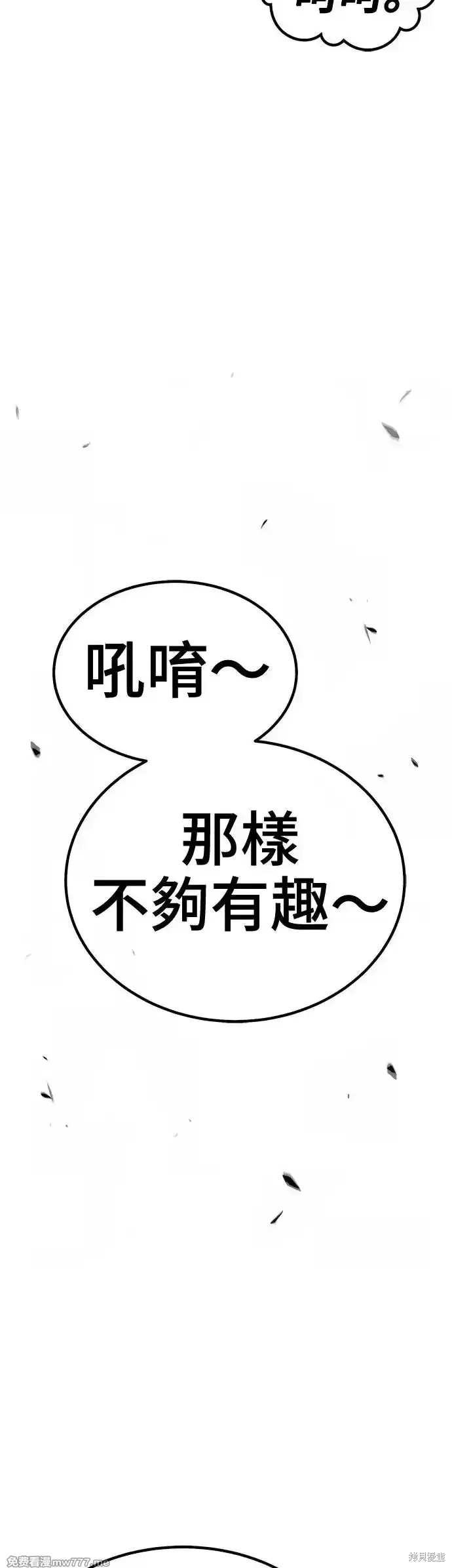 第二季 第13话10