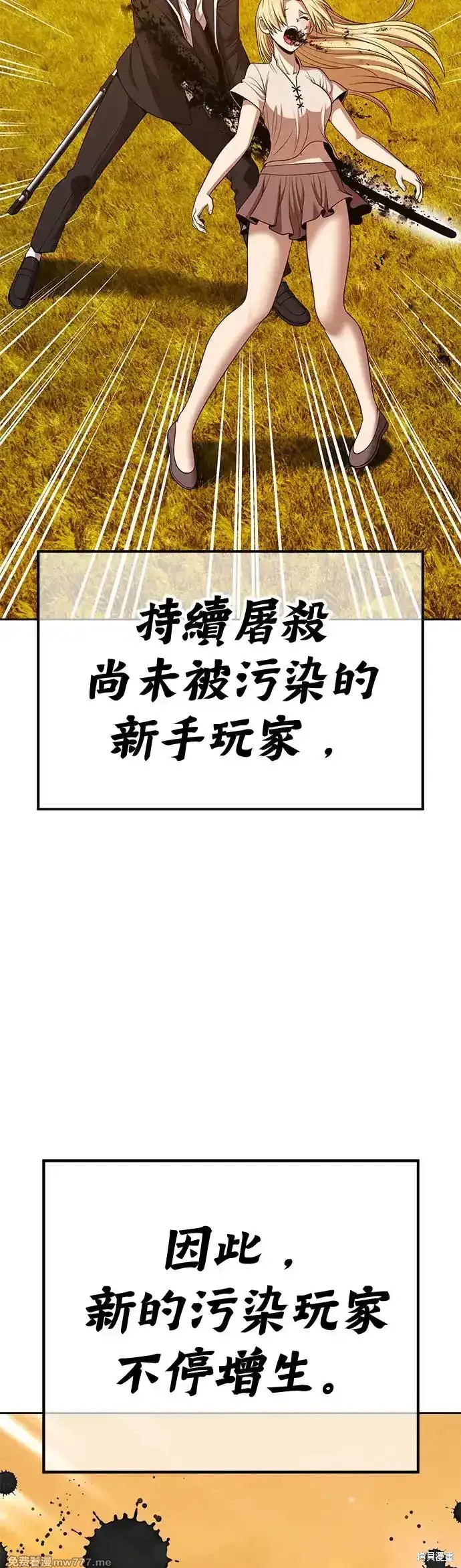 第二季 第13话101