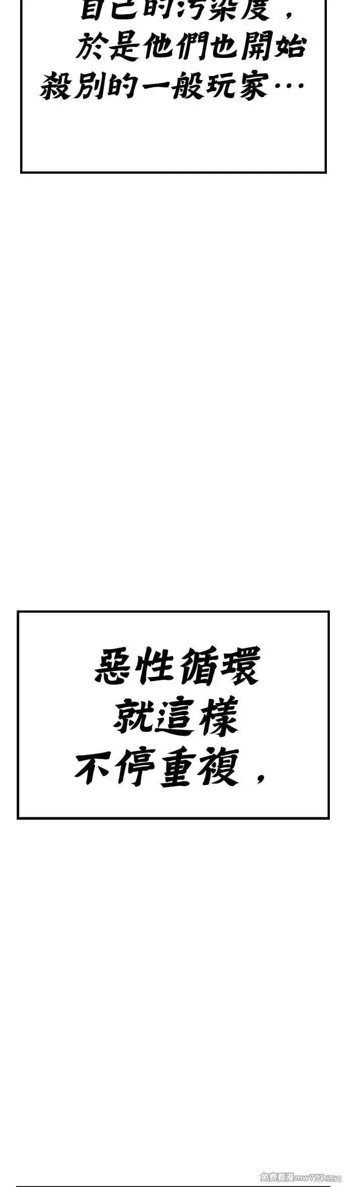 第二季 第13话104