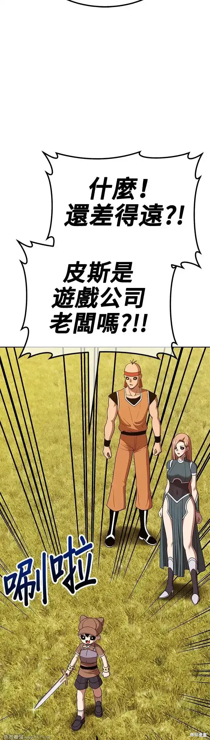 第二季 第13话121
