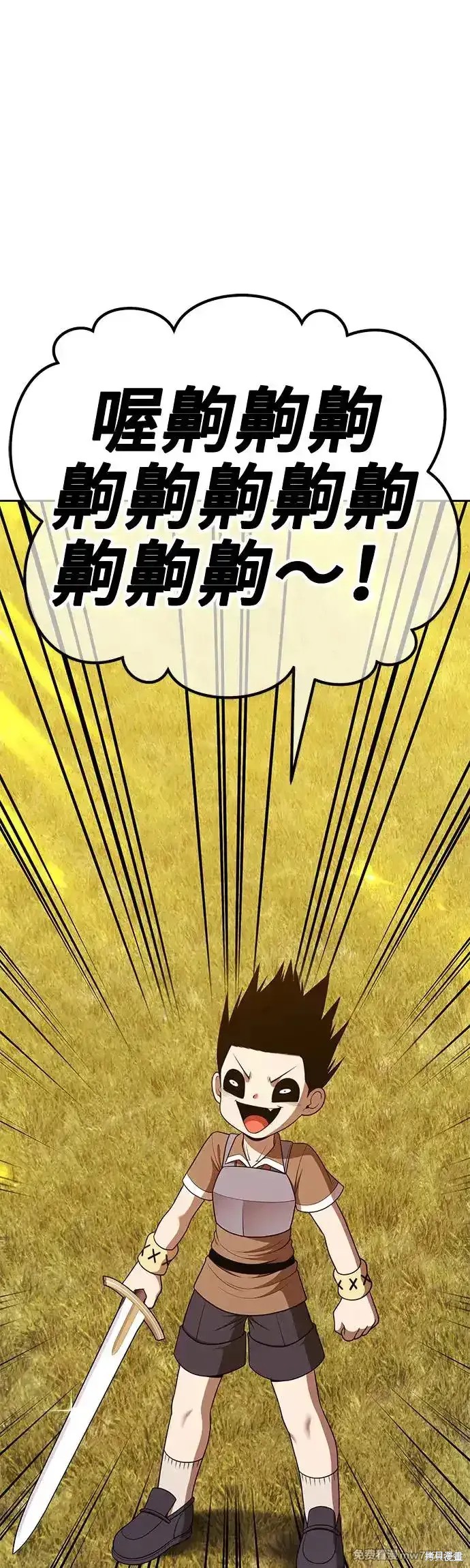 第二季 第13话140