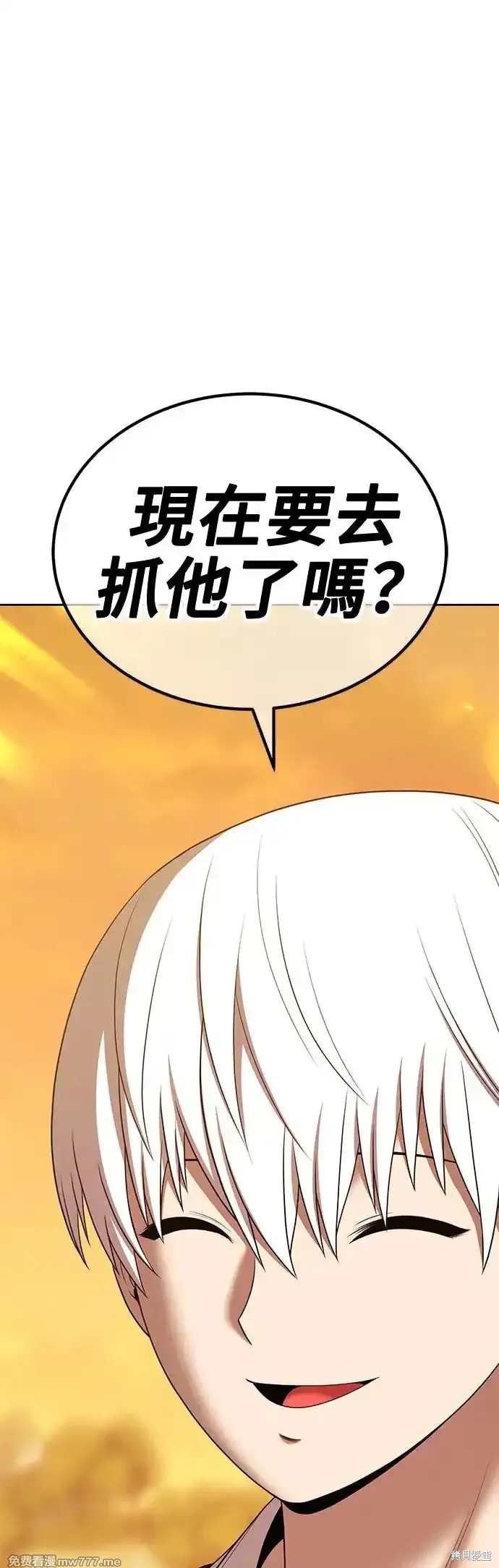 第二季 第13话148