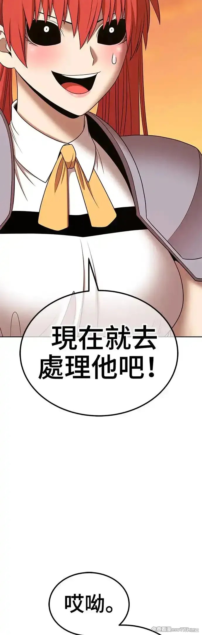 第二季 第13话150