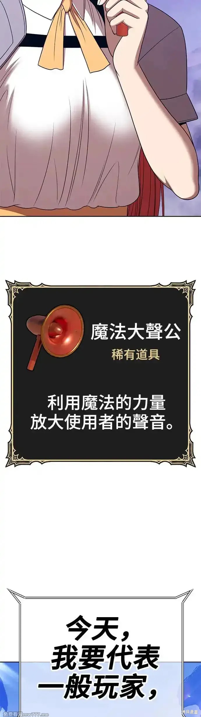 第二季 第13话157