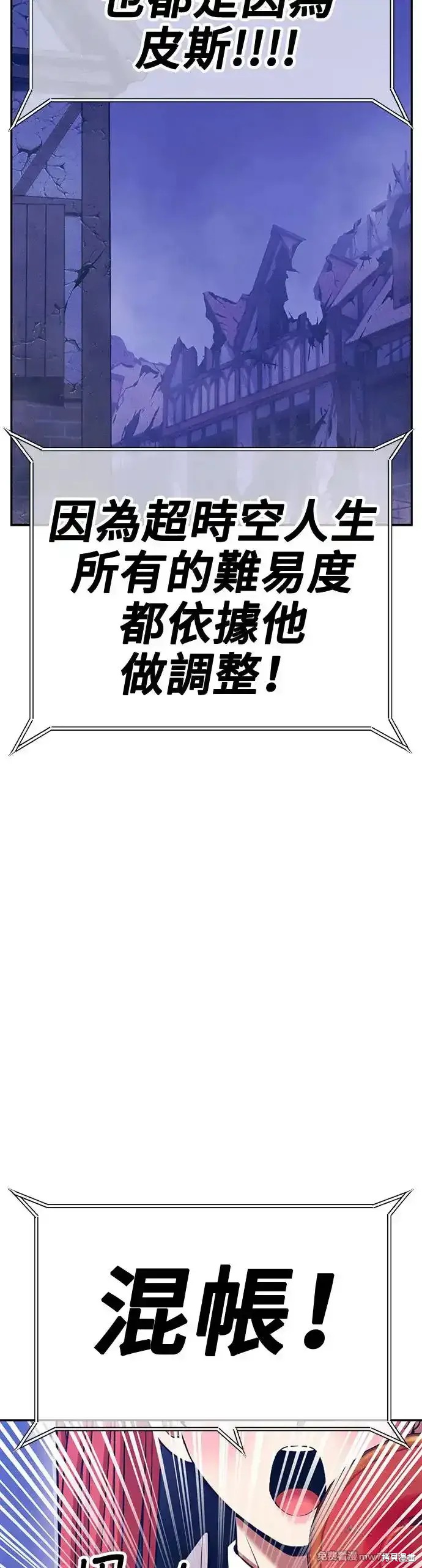 第二季 第13话174
