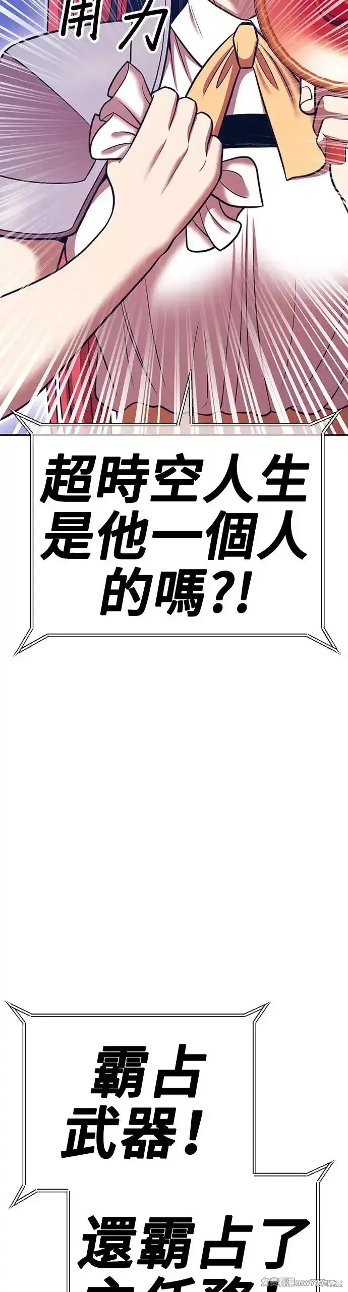 第二季 第13话175