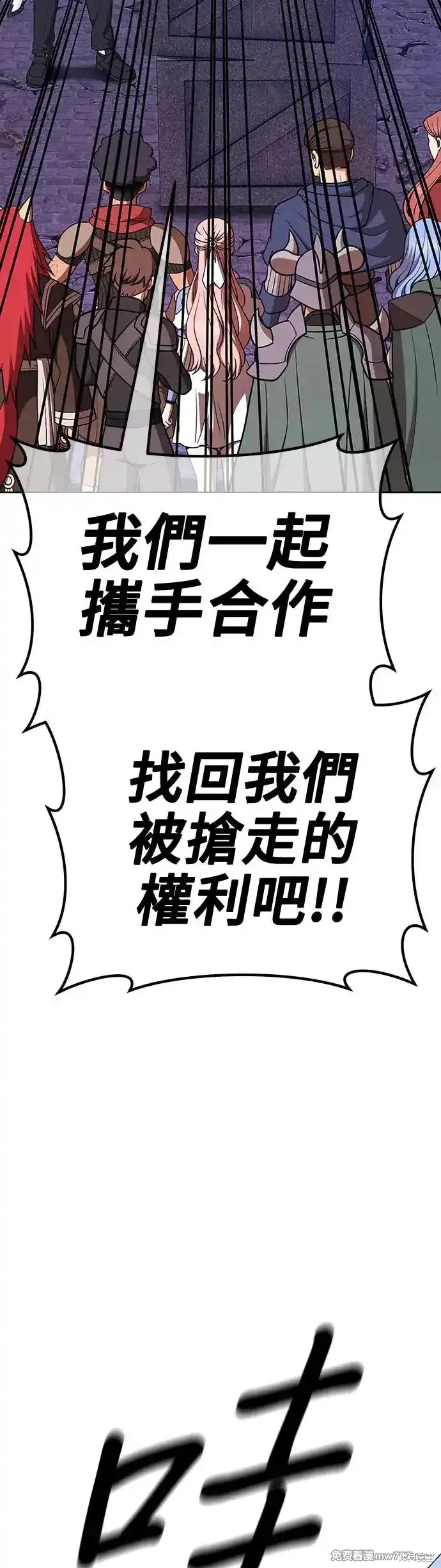 第二季 第13话185