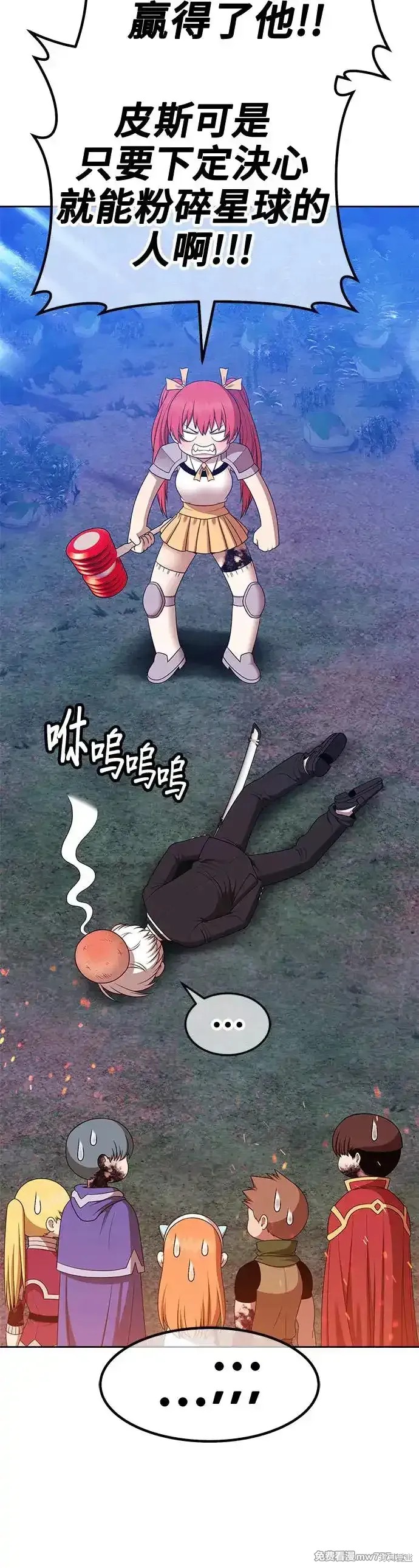 第二季 第13话22