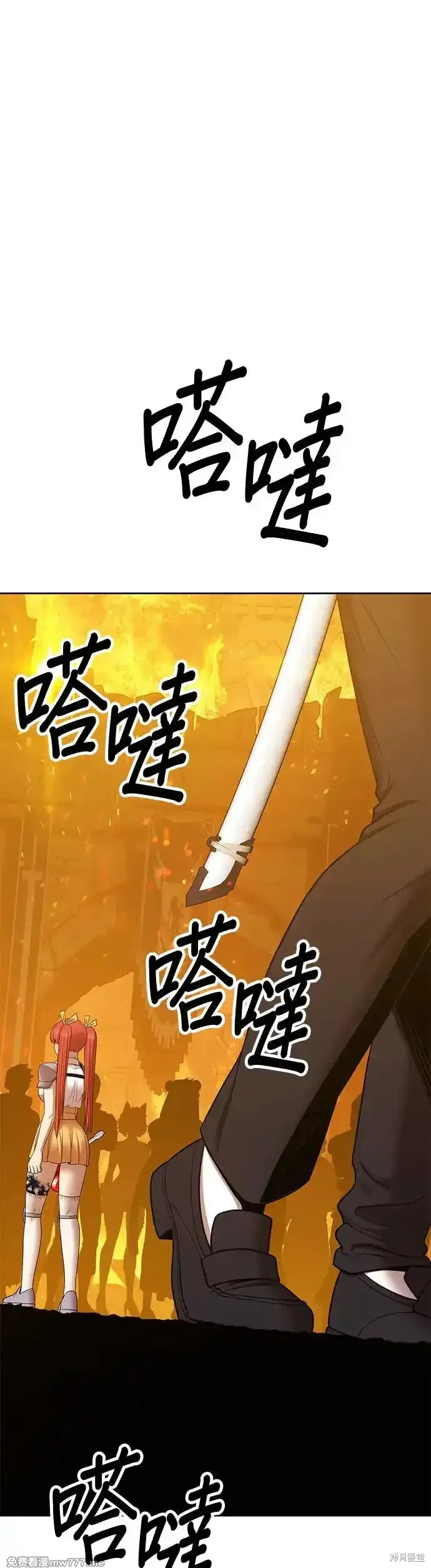 第二季 第13话30