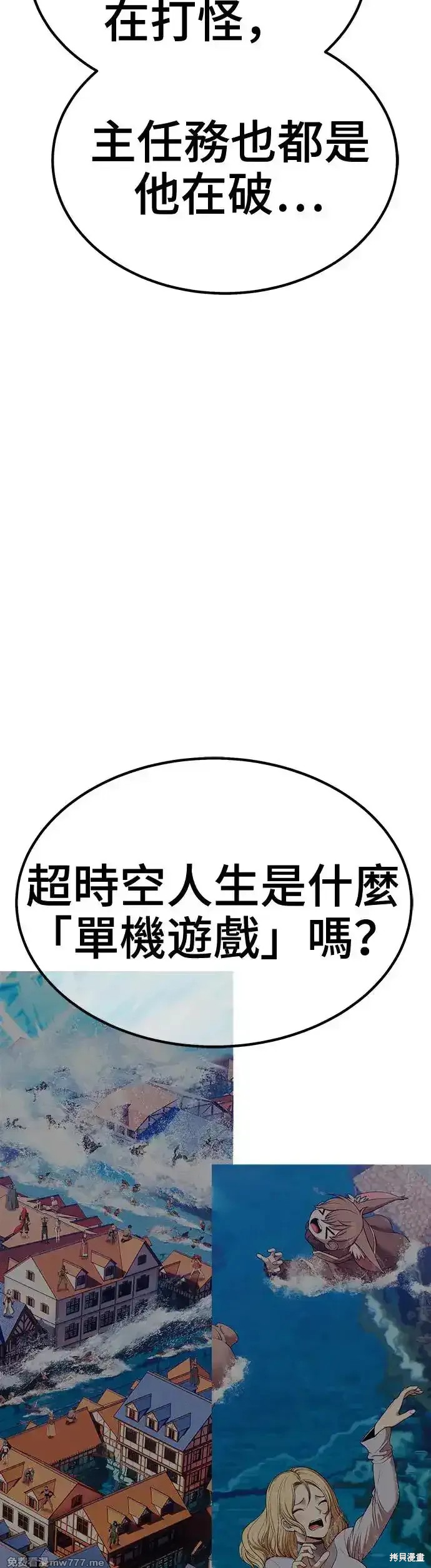 第二季 第13话34