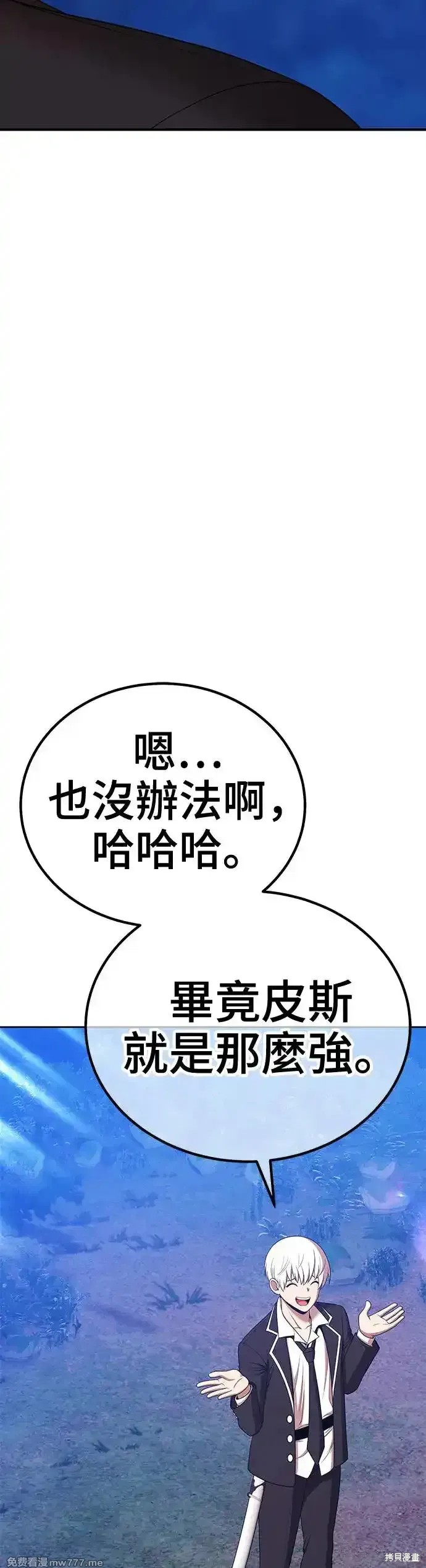 第二季 第13话40