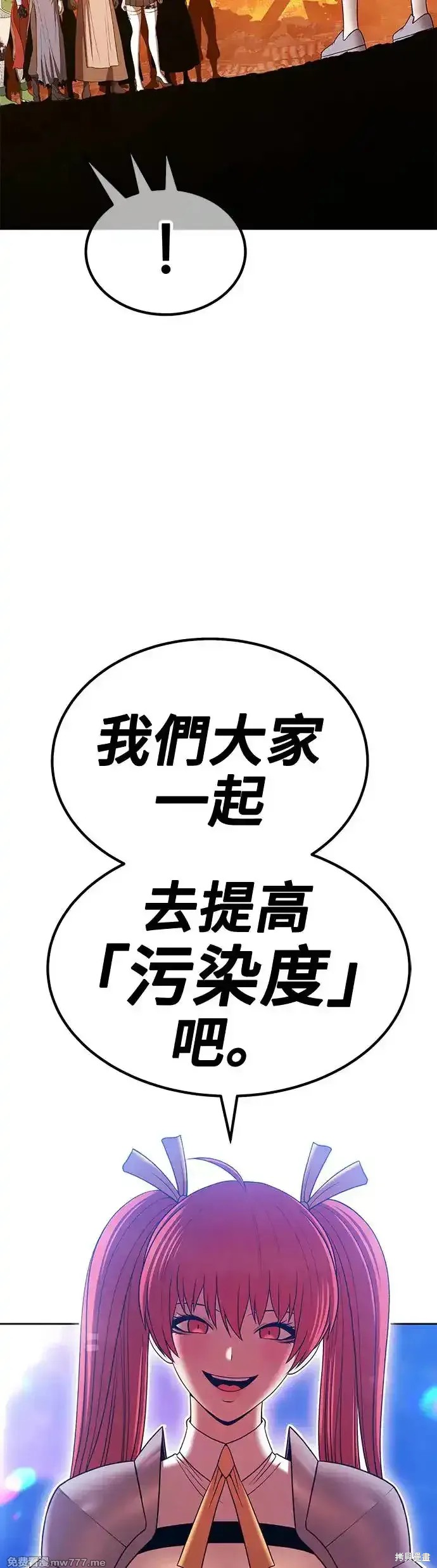 第二季 第13话46