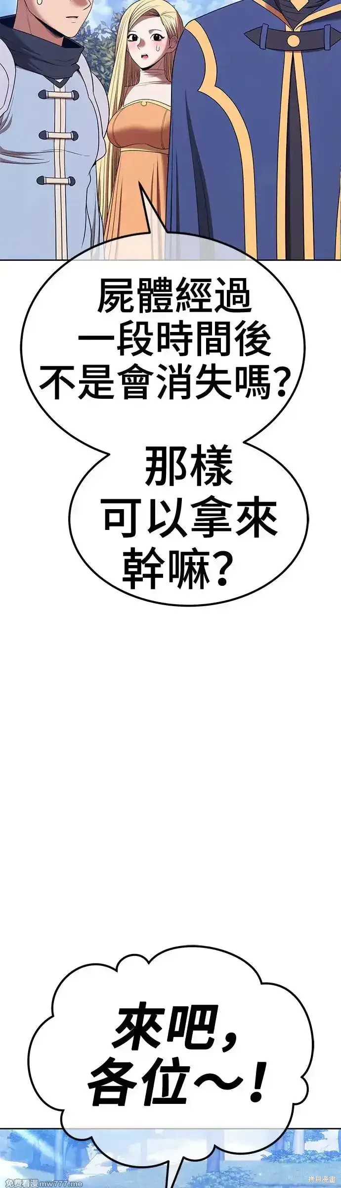 第二季 第13话93