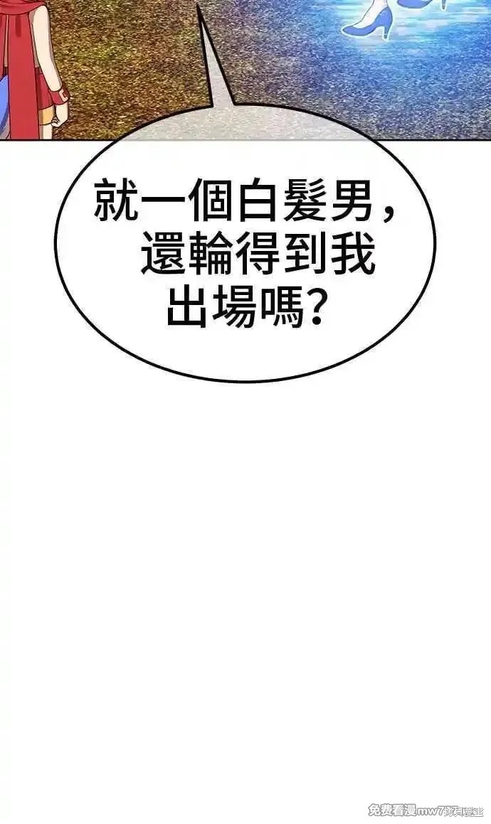 第二季 第14话102