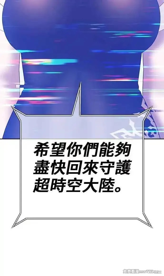 第二季 第14话107