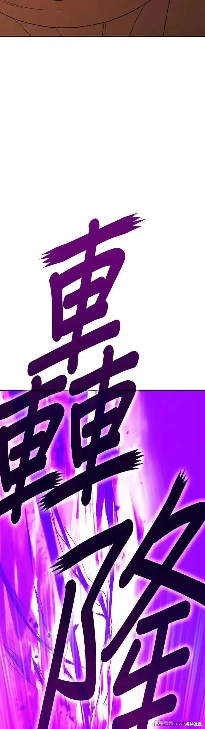 第二季 第14话11