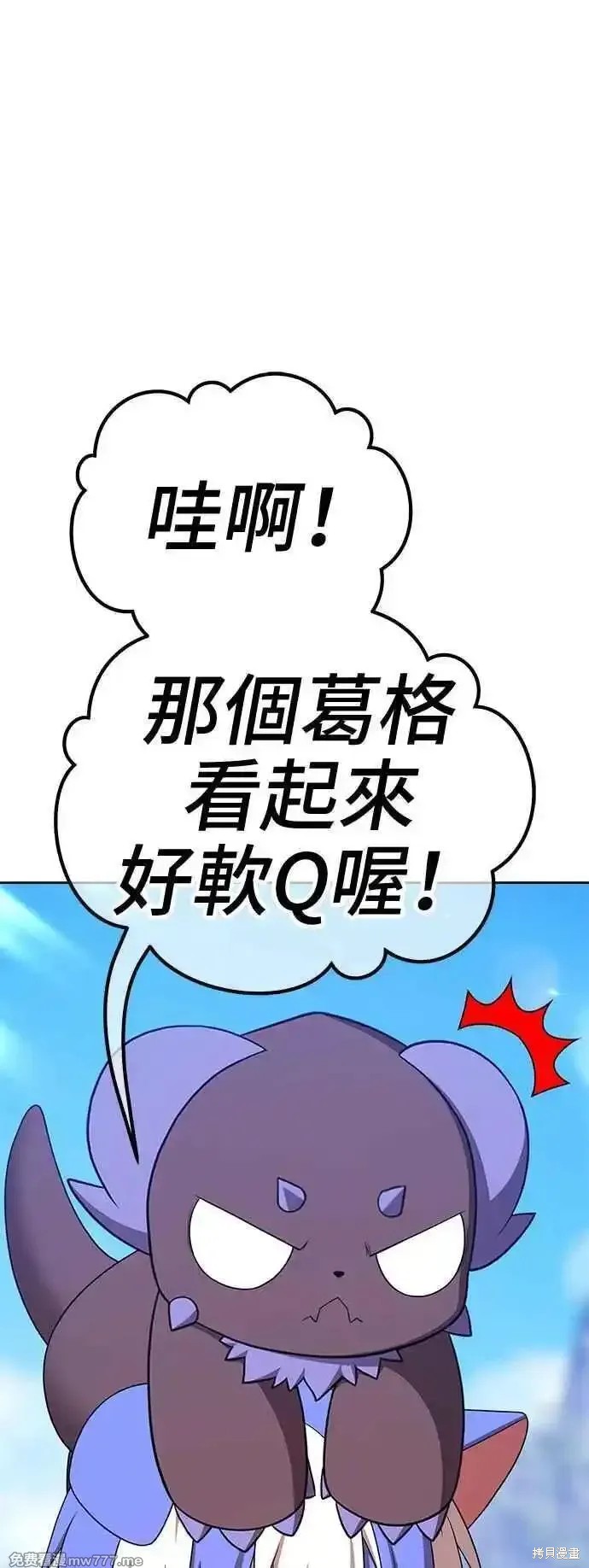 第二季 第14话123