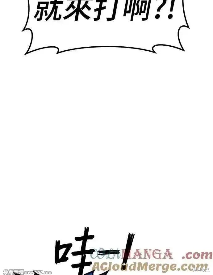 第二季 第14话132