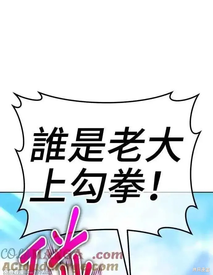 第二季 第14话140