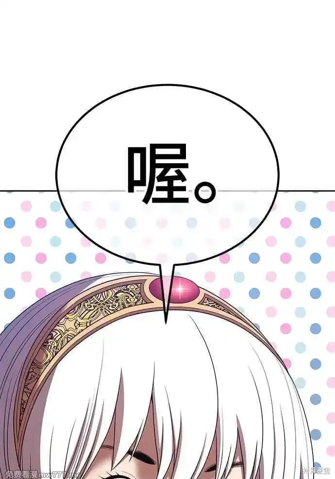 第二季 第14话150