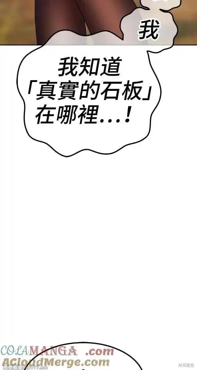 第二季 第14话180