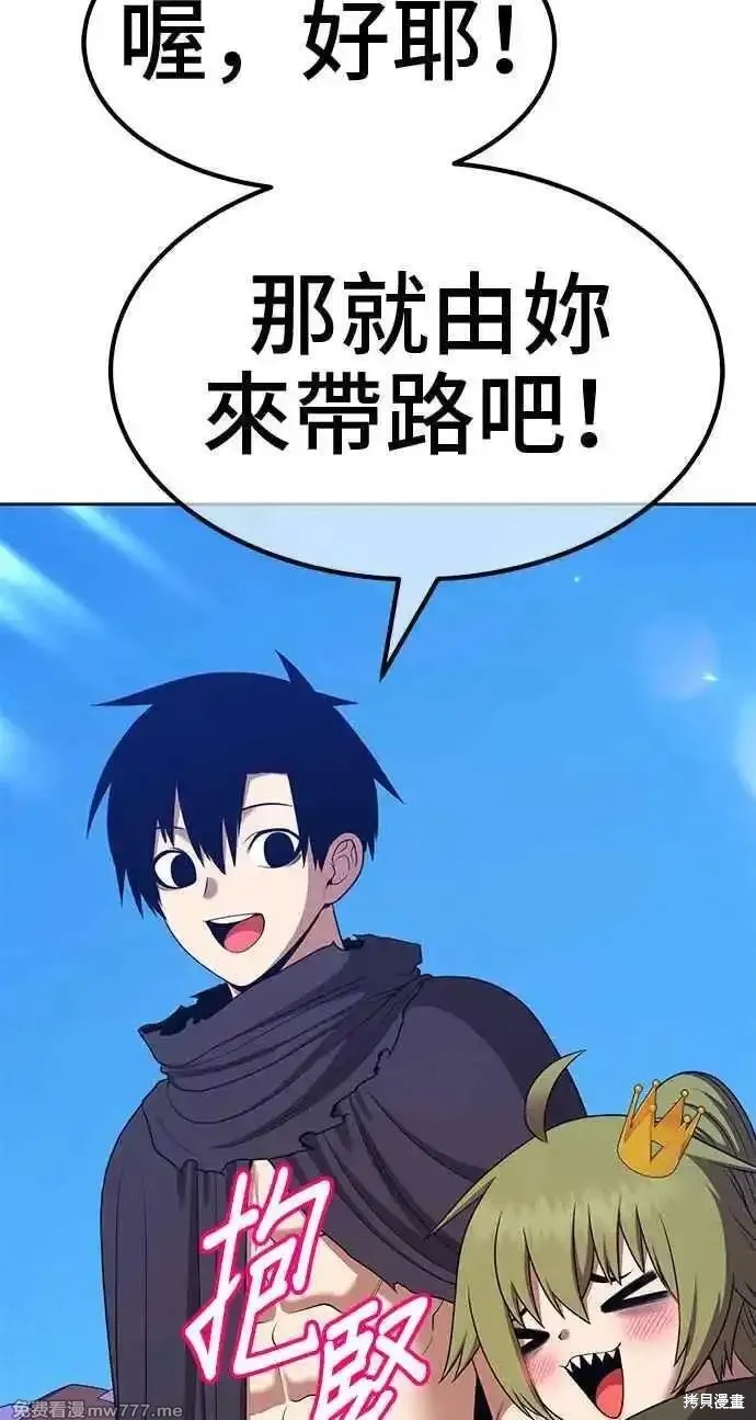 第二季 第14话181