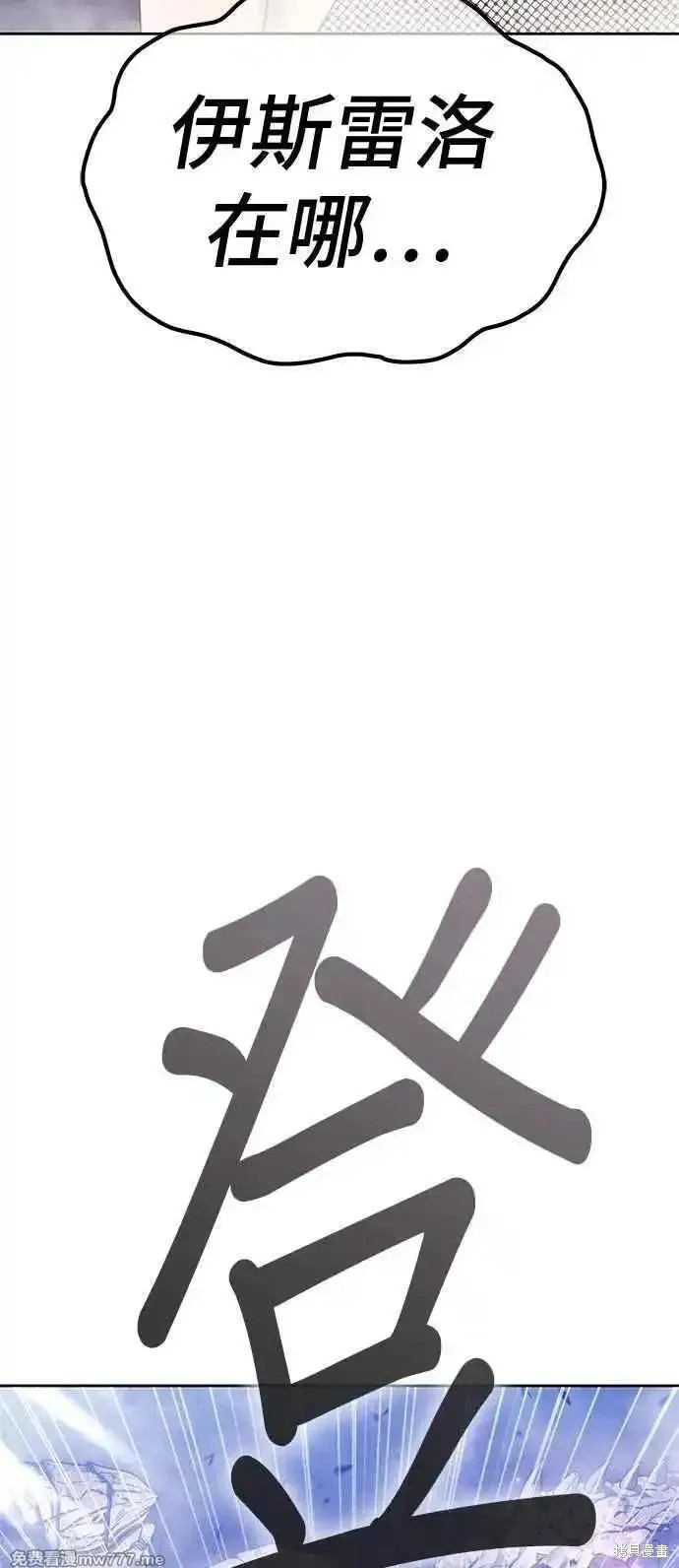 第二季 第14话194