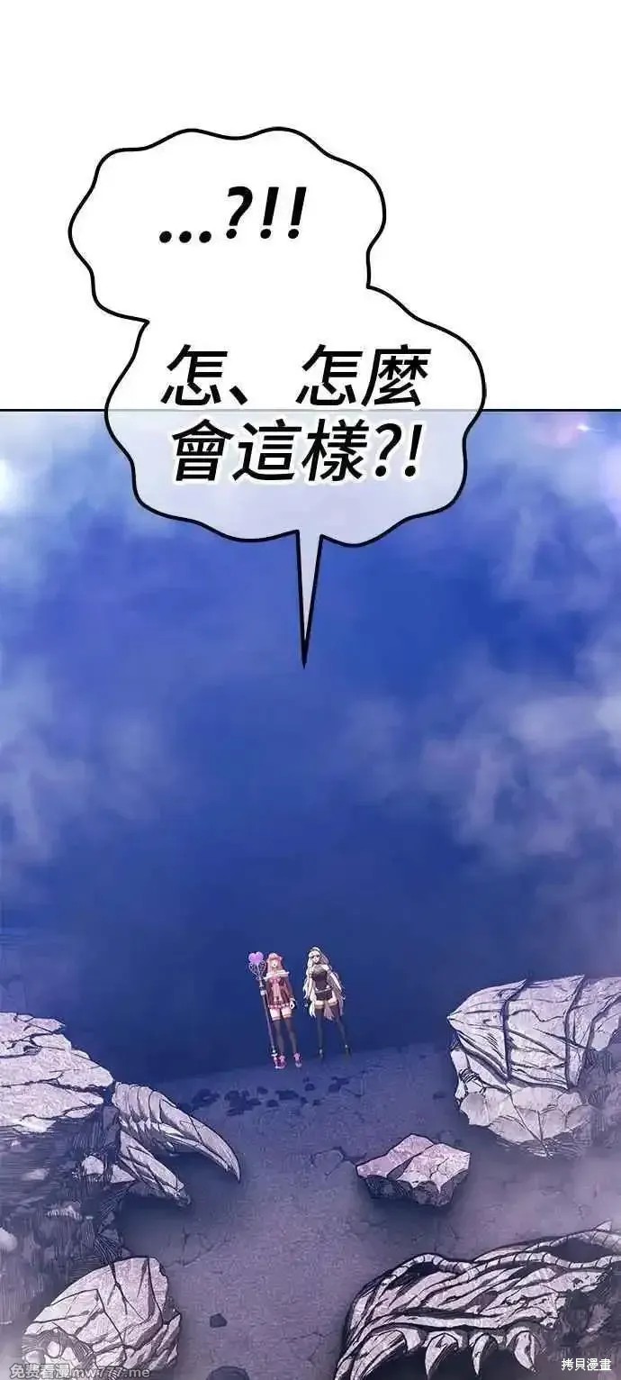 第二季 第14话199